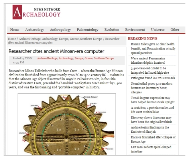 Minoan computer news network archaeology